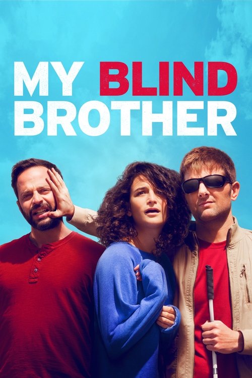 My Blind Brother มาย ไบลนด์ บราเธอร์ (2016)