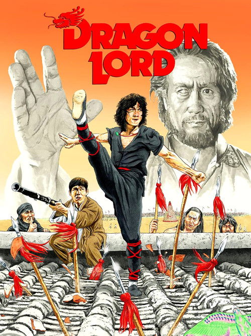 Dragon Lord (Lung siu yeh) เฉินหลงจ้าวมังกร (1982)