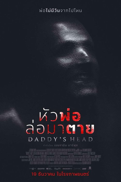 Daddy's Head ผีหัวพ่อ (2024) บรรยายไทยแปล