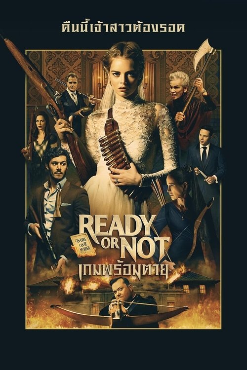 Ready or Not เกมพร้อมตาย (2019)