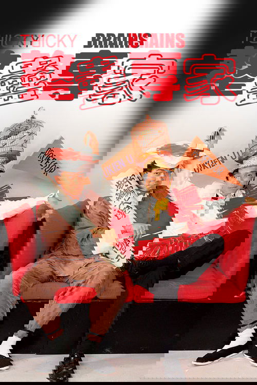 Tricky Brains (Jing gu jyun ga) คนกัดคน (1991)