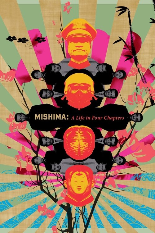 Mishima  ซามูไรคนสุดท้าย