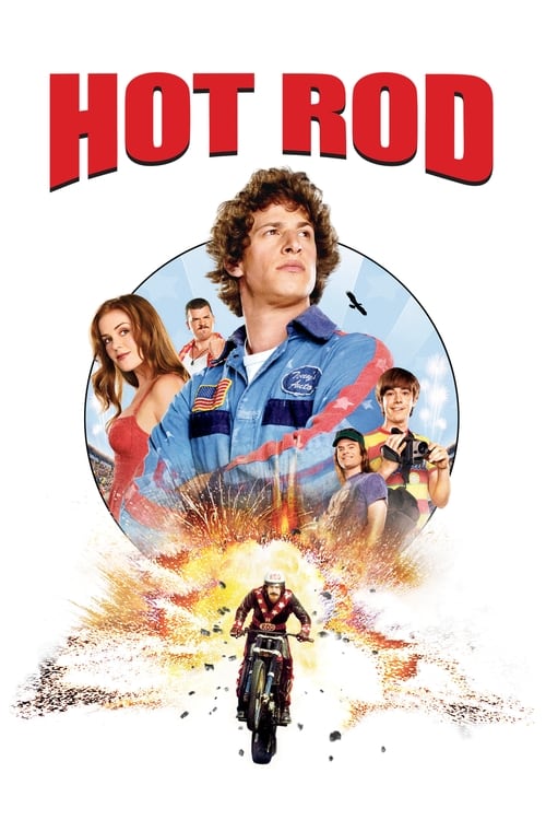Hot Rod ฮ็อต ร็อด สิงห์สตันท์บิดสะท้านโลก (2007)