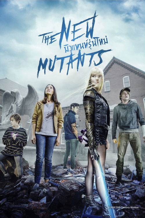 The New Mutants มิวแทนท์รุ่นใหม่ (2020)