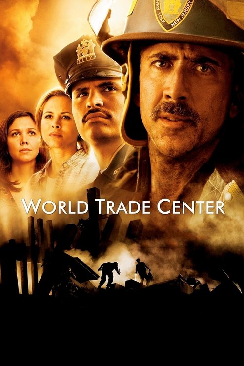 World Trade Center เวิลด์เทรดเซ็นเตอร์ (2006)