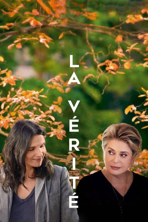 The Truth (La vérité) ครอบครัวตัวดี (2019)