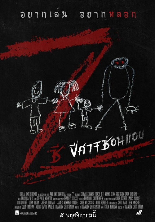 Z (2019) บรรยายไทย (Exclusive @ FWIPTV)