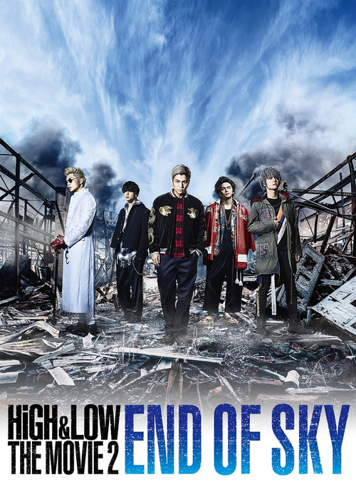 High & Low: The Movie 2 - End of Sky (2017) บรรยายไทย