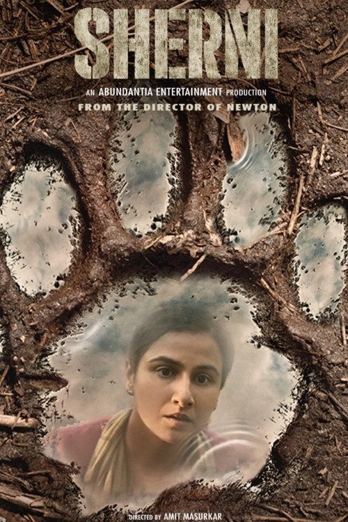 Sherni เชอร์นี (2021) บรรยายไทย