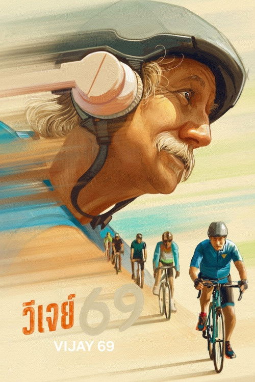 Vijay 69 วีเจย์ 69 (2024) NETFLIX บรรยายไทย