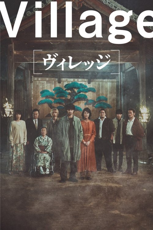 The Village หมู่บ้าน (2023) NETFLIX บรรยายไทย