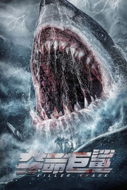 Killer Shark ฉลามคลั่ง ทะเลมรณะ (2021) บรรยายไทย