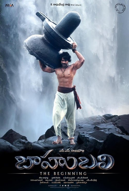 Baahubali: The Beginning เปิดตํานานบาฮูบาลี (2015)