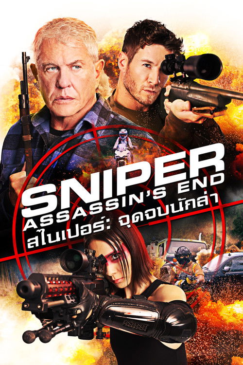 Sniper: Assassin's End (2020)