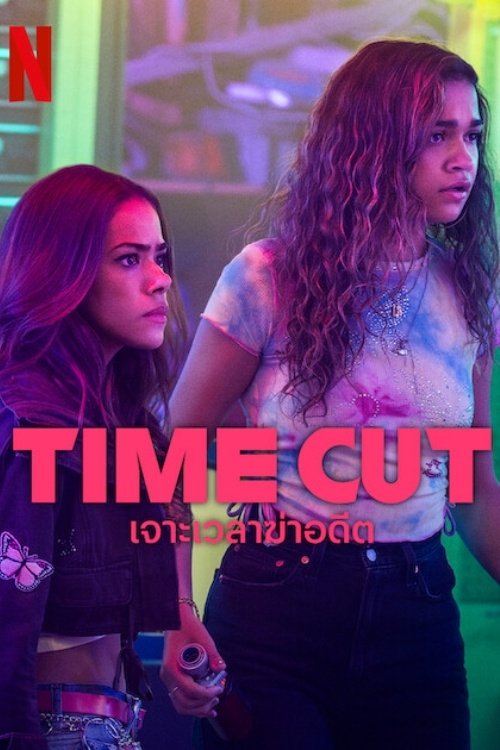 Time Cut เจาะเวลาฆ่าอดีต (2024) NETFLIX