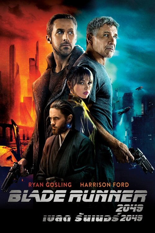Blade Runner 2049 เบลด รันเนอร์ 2049 (2017) 3D