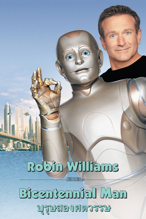 Bicentennial Man บุรุษสองศตวรรษ (1999)