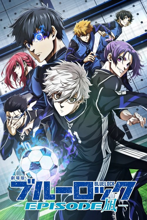 Z.1 Blue Lock: Episode Nagi บลูล็อก เดอะมูฟวี่ : ตอนนากิ (2024)