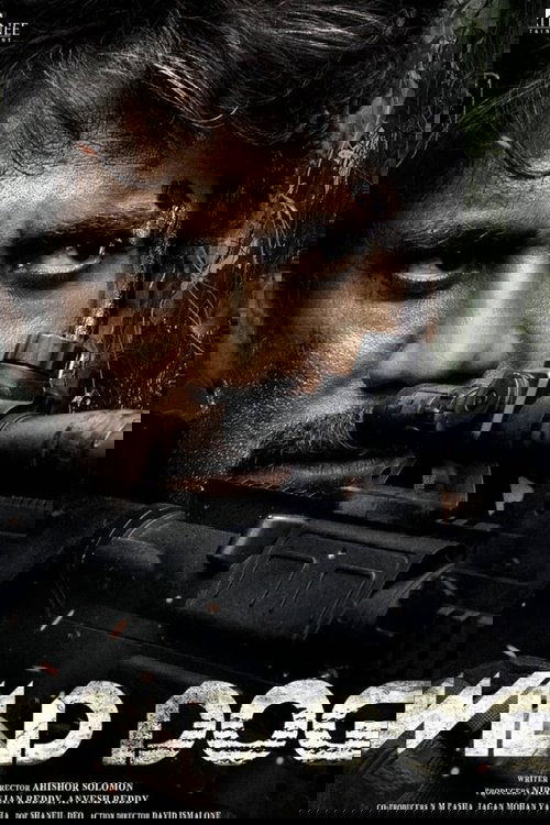 Wild Dog (2021) บรรยายไทย