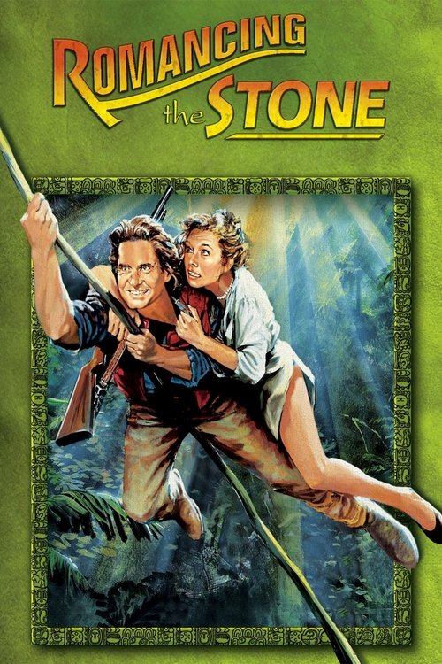 Romancing the Stone ล่ามรกตมหาภัย (1984)