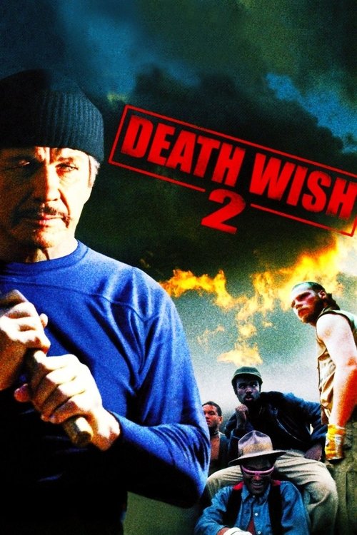 Death Wish II (1982) บรรยายไทย