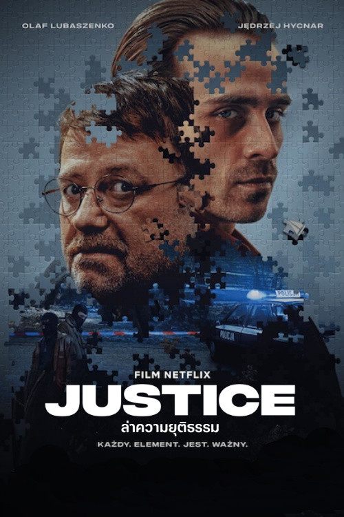 Justice (Napad) ล่าความยุติธรรม (2024) NETFLIX บรรยายไทย