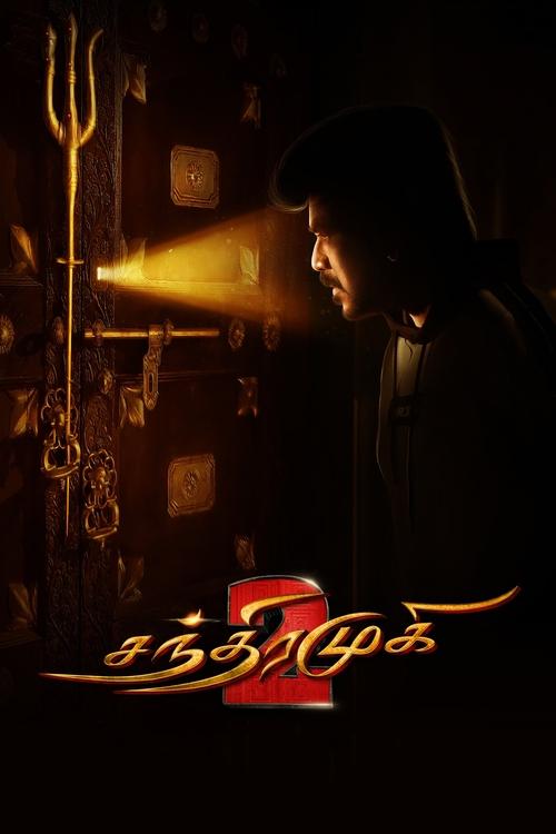 Chandramukhi 2 จันทรามุขี 2 (2023) บรรยายไทย