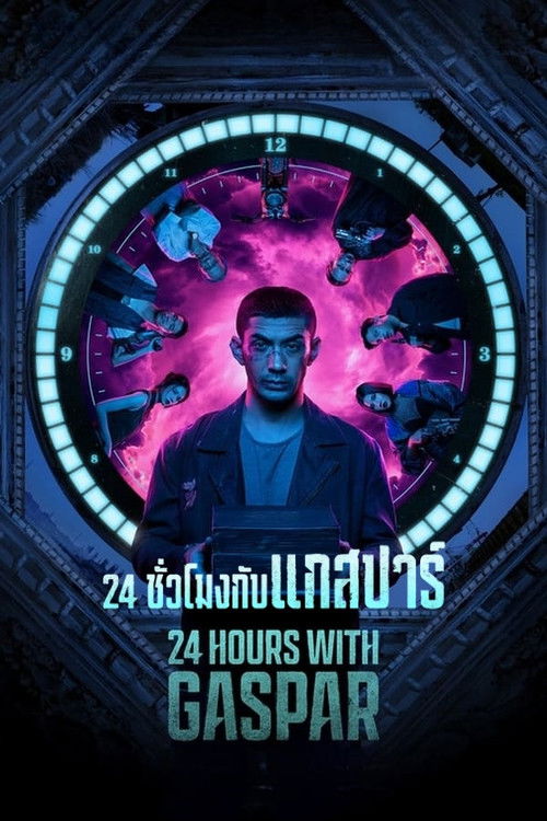24 Hours with Gaspar (24 Jam Bersama Gaspar) (2023) NETFLIX