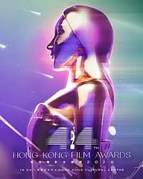 The 44th Hong Kong Film Awards (2026)