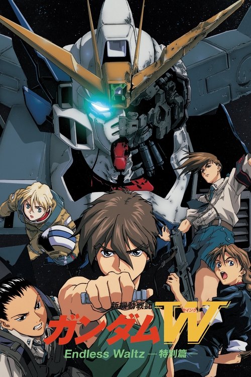 Z.1 Gundam Wing: The Endless Waltz บันทึกการยุทธ์บทใหม่ กันดั้มวิง - เอนด์เลส วอลซ์ (1998) Remastered