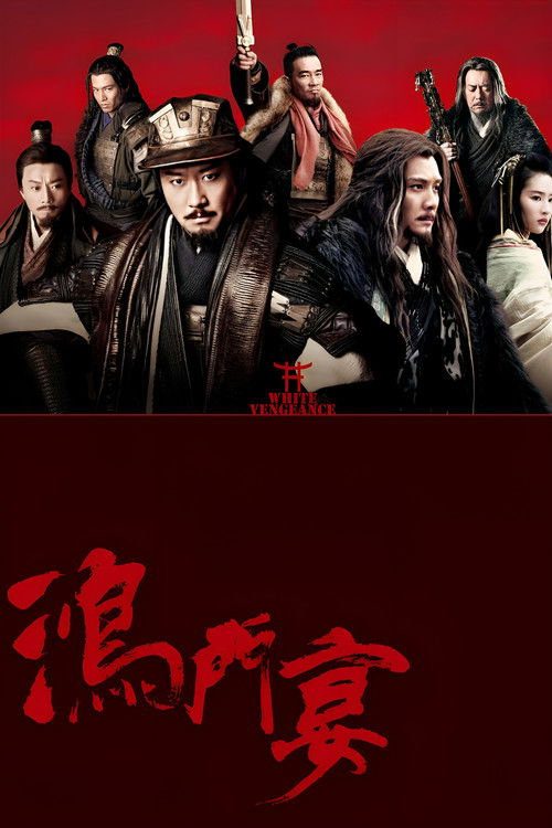 White Vengeance (Hong men yan chuan qi) ฌ้อปาอ๋อง ศึกแผ่นดินไม่สิ้นแค้น (2011)
