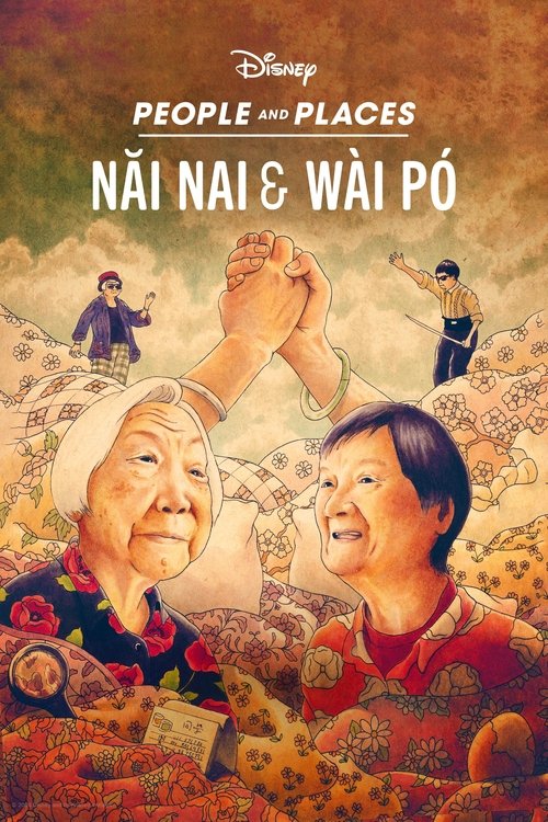 Nai Nai & Wai Po (2023) Disney+ บรรยายไทย