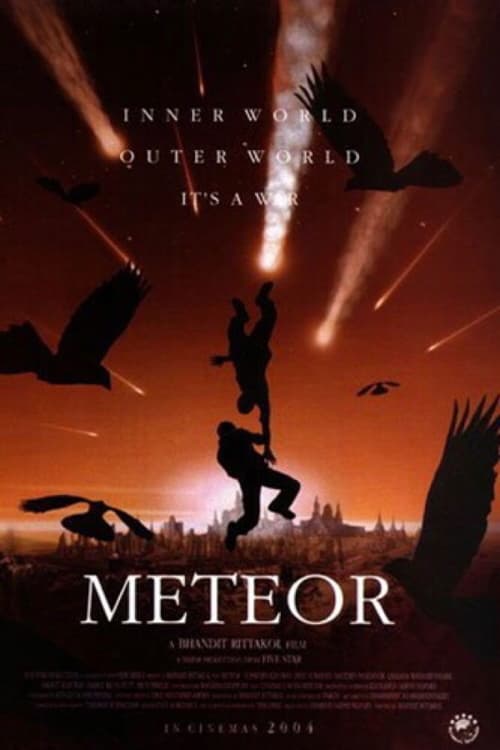 อุกกาบาต The Meteor (2004)