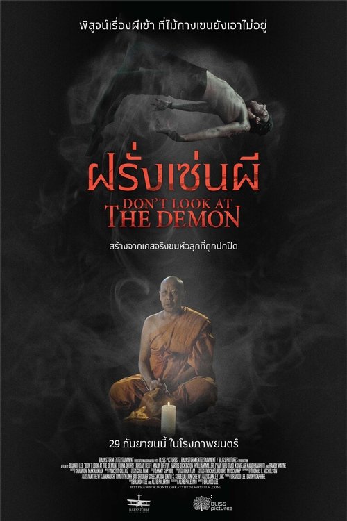 Don't Look at the Demon ฝรั่งเซ่นผี (2022)