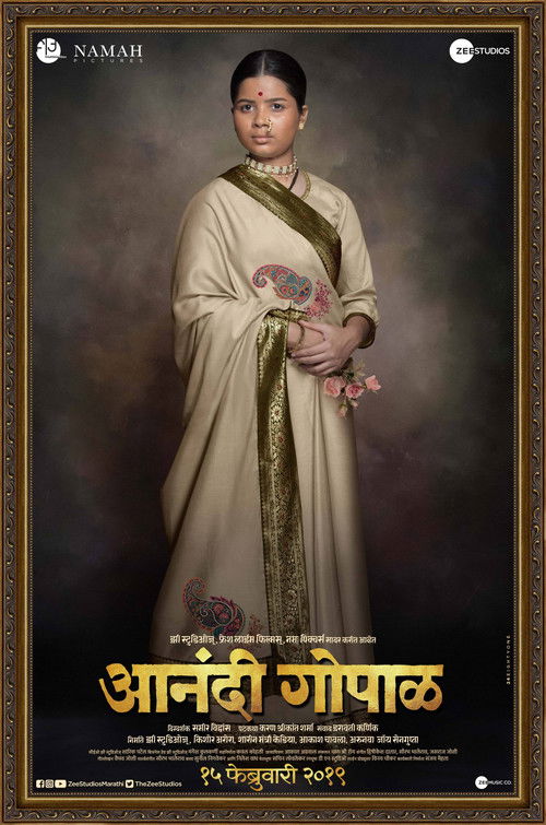 Anandi Gopal (2019)