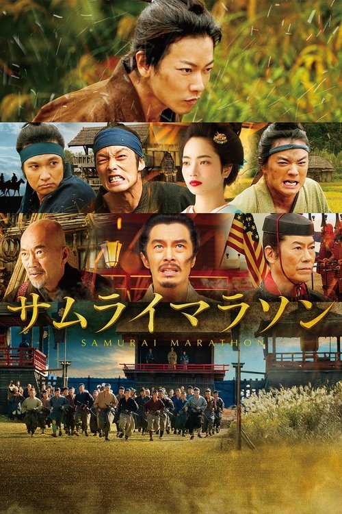 Samurai marason (2019) HDTV