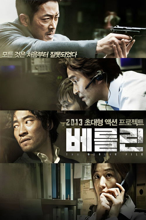 The Berlin File (Bereullin) เบอร์ลิน รหัสลับระอุเดือด (2013)