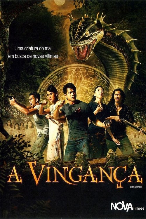 Vengeance ไพรรีพินาศ ป่ามรณะ