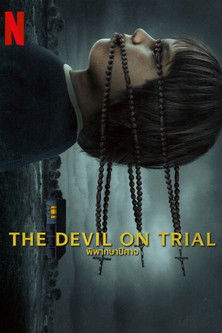 The Devil on Trial พิพากษาปีศาจ (2023) NETFLIX