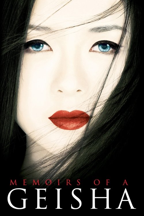 Memoirs of a Geisha นางโลม โลกจารึก (2005)