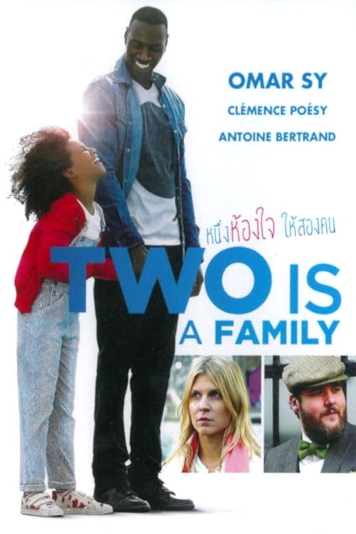 Two Is a Family หนึ่งห้องใจ ให้สองคน (2016)