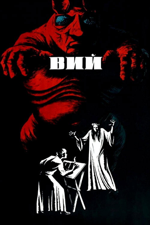 Viy สงครามล้างคำสาปอสูร