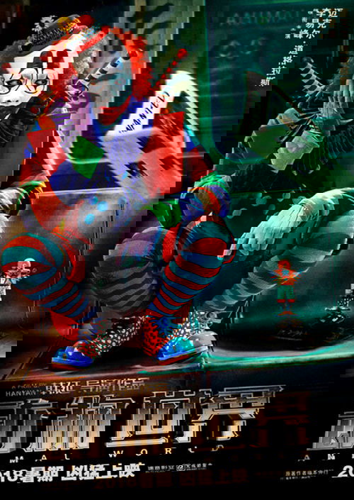 Animal World (Dongwu shijie) เจิ้งไค ฮีโร่เกรียนกู้โลก (2018) (เสียงไทยโรง บรรยายไทยมาสเตอร์)