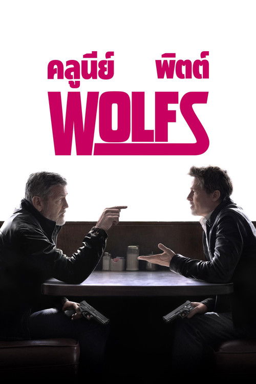 Wolfs สองคมคู่แสบมหากาฬ (2024) Apple TV+ บรรยายไทย