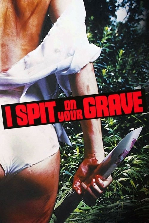 I Spit On Your Grave แค้นต้องฆ่า (1978) บรรยายไทย