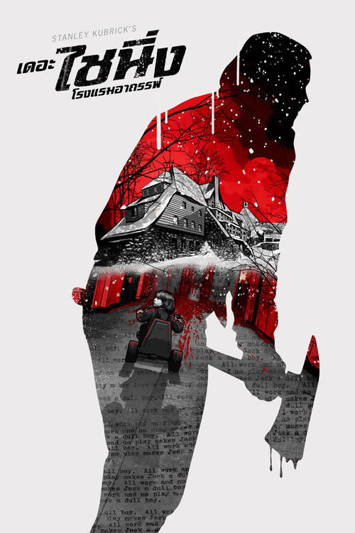 The Shining เดอะไชนิง โรงแรมผีนรก (1980) (Extended Cut) บรรยายไทย