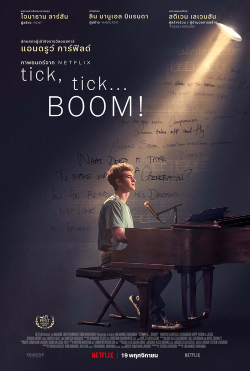 tick, tick...BOOM! (2021) NETFLIX