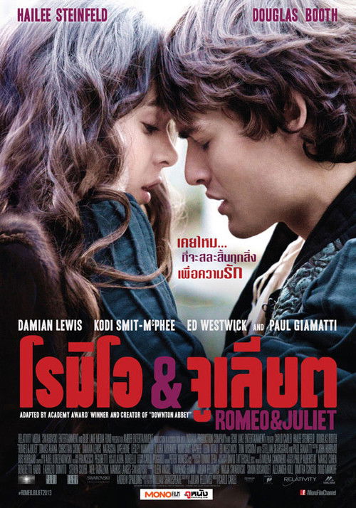 Romeo and Juliet โรมิโอ แอน จูเลียต [ 2013 ]