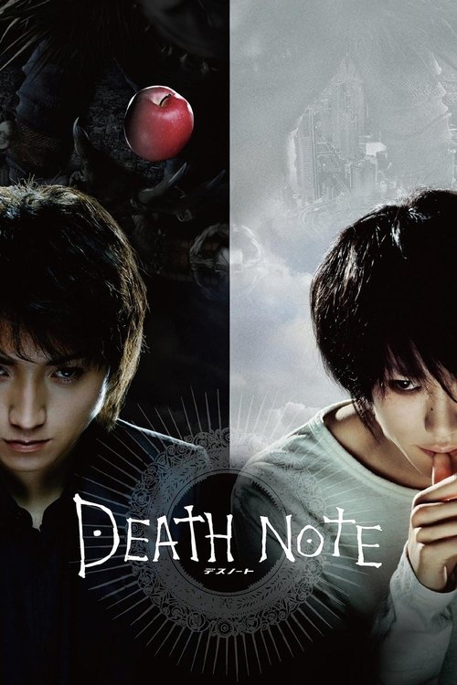 Death Note สมุดโน๊ตกระชากวิญญาณ (2006)