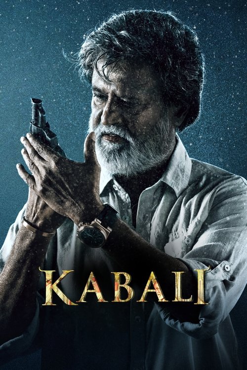 V.1 Kabali กาบาลี (2016)
